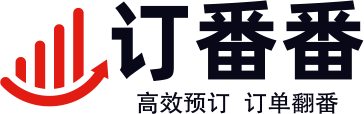订番番logo